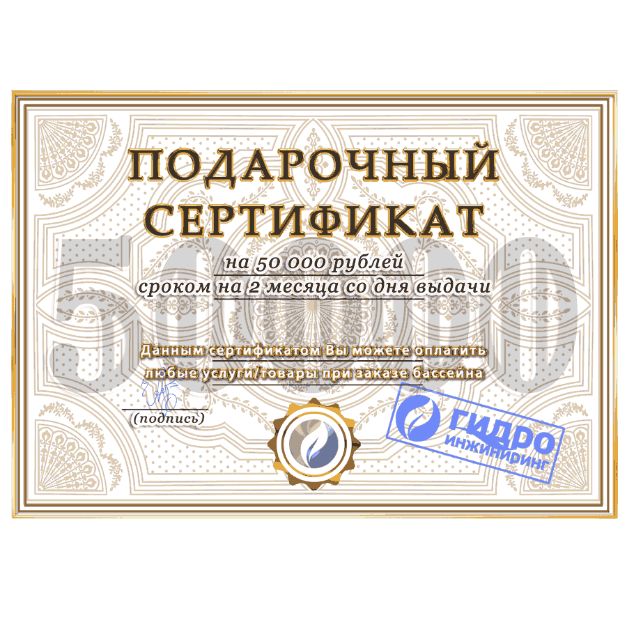 Гидроинжиниринг